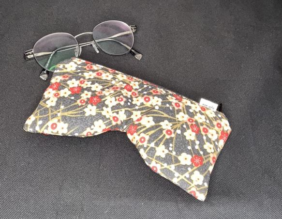 Trousse molletonnée pour lunettes